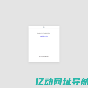扬州网站建设|网站制作|网页设计|扬州网站排名优化|扬州做网站建设公司 - 智和科技