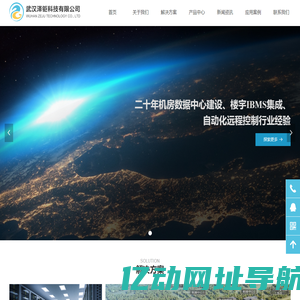 武汉泽钜科技有限公司-首页