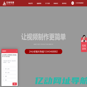武汉视频拍摄制作-企业宣传片-广告片拍摄-武汉影视制作公司-巨幕传媒