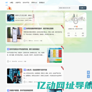 SEO_网站优化_SEO优化公司_关键词排名_谷歌推广_seo快速排名_湖北省过海网络科技有限公司