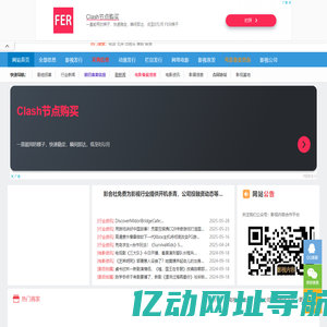 影合社-影视人的内容合作平台