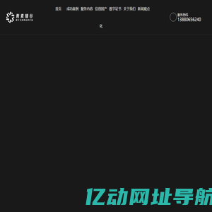成都网站建设-网站设计-网站制作-小程序开发-高端企业网站建设、网页制作公司-青麦播谷