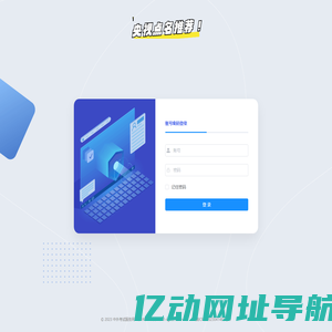 中外考试服务网