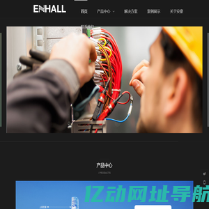 江苏安豪电气有限公司