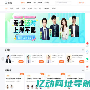 一笑而过