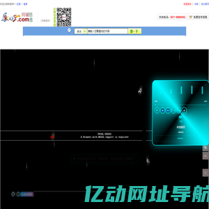 信息港|生活信息门户免费发布网|联首网|联手生活信息港