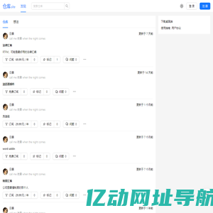 仓库.site