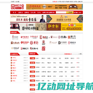 2024红木家具十大品牌排行榜_品牌红木点评网
