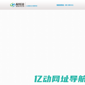 首页-杭谷信息科技|加密软件|文件加密|虚拟无盘|图纸加密|企业无盘