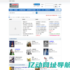 3GO模拟飞行网|3GO Cyber Air Force -  Powered by Discuz!