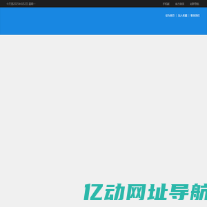 长沙市周南中学