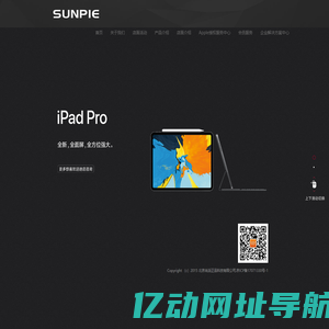 尚派正品