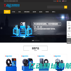 天津东方凯斯德科技发展有限公司