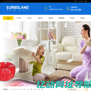 德国欧渤朗管道-德国欧渤朗管道EURBOLANG