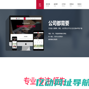 上海欢鑫谷网络科技有限公司