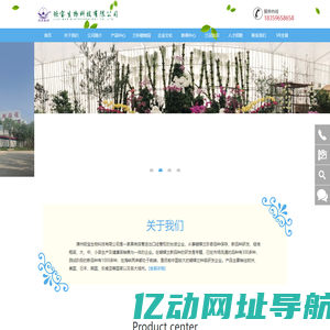 漳州钜宝生物科技股份有限公司