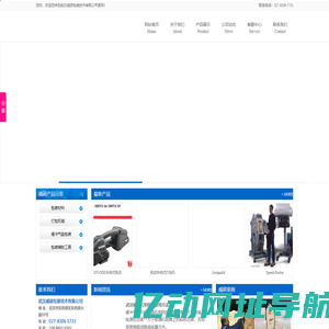 武汉缠绕膜机/发泡包装机/武汉纸护角/缓冲气垫-武汉威硕包装进口封口机公司