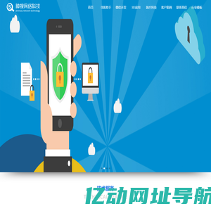 厦门微信开发_厦门APP开发_厦门小程序开发_厦门微信分销商城_厦门H5开发_厦门神搜网络科技有限公司