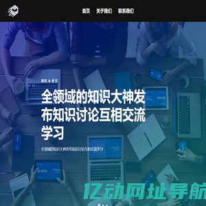 乾睿信息