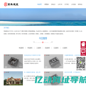 别墅图纸-专注新农村别墅_金子别墅