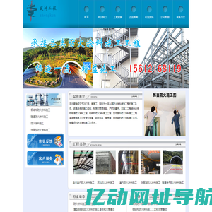 防火涂料施工|钢结构防火涂料施工|隧道防火涂料施工-河北盛坤防火涂料施工公司