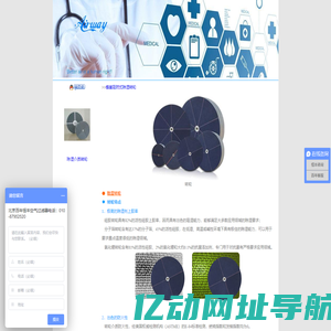 瑞典Proflute除湿机转轮/Proflute转轮/dryer多乐吸附式转轮除湿机/转轮除湿机/除湿机/转轮除湿机组/Proflute MolSieve Rotor [Desiccant Rotor, Dryer, Dehumidification, Desiccant Rotors, Desiccant, Rotor/PPS Silica Gel rotor/PPH rotor/PPM Molecular Sieve rotor