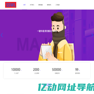 天天素材网-专业996M2引擎素材提供网站