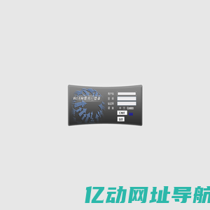 Web user login
