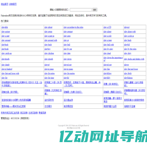 英汉词典Fahrenheit Transcription
