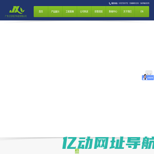 电磁加热器_电磁加热控制器_电磁采暖炉_广东江信电子科技有限公司