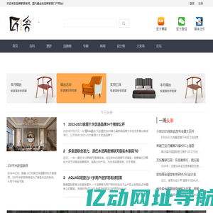 Joysoul匠舍家居-室内设计师联盟_家居装修门户网_匠舍网