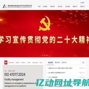生态环境部松辽流域生态环境监督管理局电子邮件系统