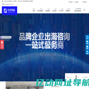 品牌出海咨询_海外净化厂房装修_国外无尘车间安装公司-中净国际-中净国际