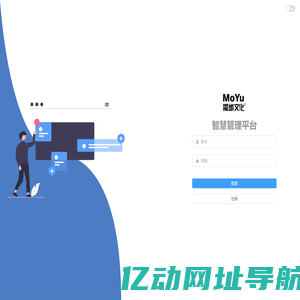 魔域文化后台系统