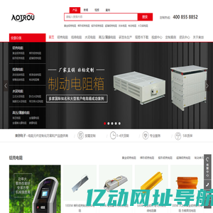 【奥创电子】铝壳电阻定制厂家,生产线绕电阻器,水泥电阻,插件电阻,预充/刹车/功率/制动电阻