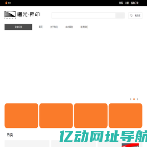 湖南曙光文化传播有限公司