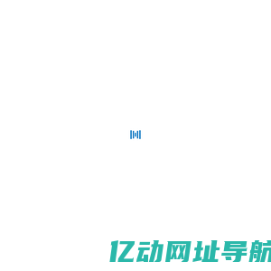 深圳市佑科电子有限公司-UKE佑科电子