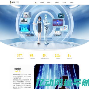 蜂助手官方网站-以数字科技助力便捷生活