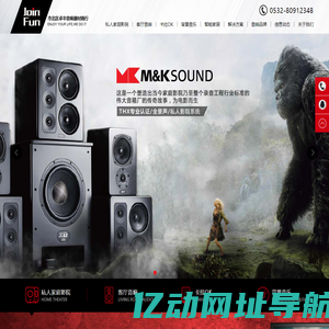 青岛私人家庭影院_背景音乐_进口音响_卓丰智能科技有限公司