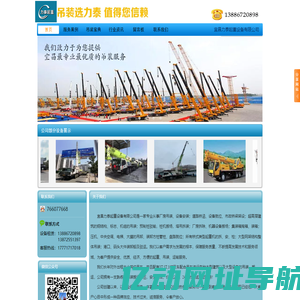 宜昌力泰设备有限公司