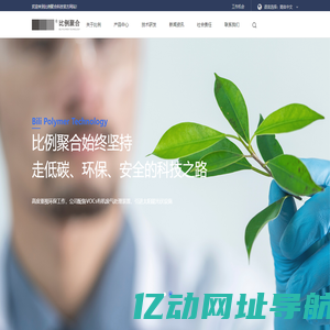 合肥市网球协会