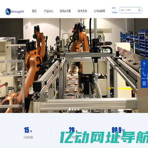 北京欣益鸿科技有限公司