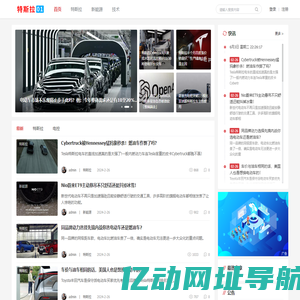 特斯拉01 -  Powered by Discuz!