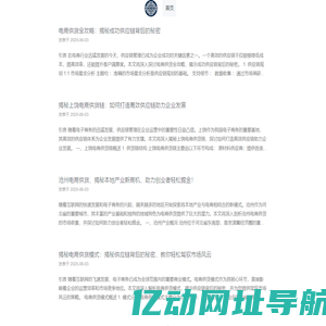再小的个体，也有自己的品牌 - 八聚网
