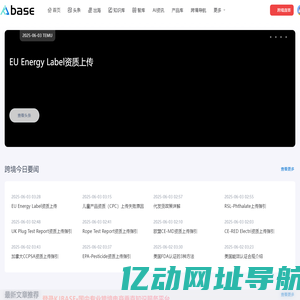 KJbase基地 - 国内专业跨境电商知识服务平台 - 看跨境电商文章，学AI教程，找跨境出海工具，尽在kJbase网！ -  Powered by Discuz!