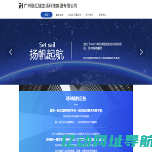 广州融汇链生活科技有限公司