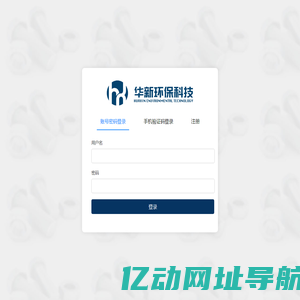 华新科技