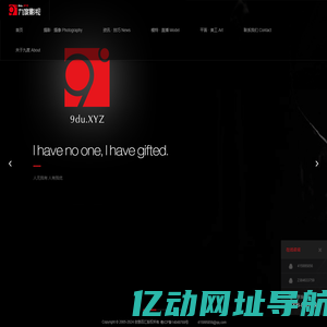东莞产品摄影-高度决定视野 角度改变观念