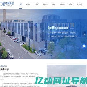 上海湿制程刻蚀清洗设备厂家-CDS混液系统-RCA清洗机厂家-上海芯畀科技有限公司