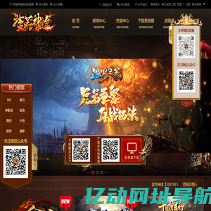 蛮荒神途_神途_神途手游官网_神途发布站